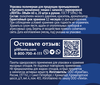 Пакеты для мусора ЛЕНТА Арома 60л, 20шт - фото undefined