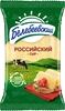 Сыр БЕЛЕБЕЕВСКИЙ Российский 50%, без змж, 190г - фото 0