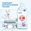 Кондиционер для детского белья E Baby, 2л - фото undefined