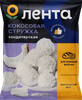 Кокосовая стружка ЛЕНТА, 80г - фото 0