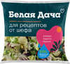 Салатный микс БЕЛАЯ ДАЧА Для рецептов от шефа Аликанте, 130г - фото 0