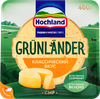 Сыр полутвердый HOCHLAND Grunlander 50%, без змж, 400г - фото undefined