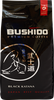 Кофе зерновой BUSHIDO Black Katana, 1кг - фото 0