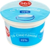 Продукт растительный со сметаной 365 ДНЕЙ 15%, с змж, 200г - фото 0