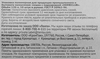 Пакеты для мусора HOMECLUB усиленные 120л, 10шт - фото 1