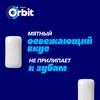 Жевательная резинка ORBIT Классический, 13,6г - фото undefined