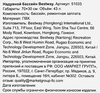 Бассейн надувной детский BESTWAY 43л 70x70x30см, от 2 лет, Арт. 51033 - фото 1
