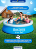 Бассейн надувной BESTWAY Fast Set 940л 183x183x51см, Арт. 57392 - фото undefined
