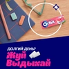 Жевательная резинка ORBIT Сочный арбуз, 13,6г - фото undefined