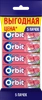 Жевательная резинка ORBIT Сочный арбуз, 13,6г - фото undefined