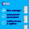 Жевательная резинка ORBIT Освежающая мята, 13,6г - фото undefined