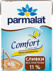 Сливки ультрапастеризованные PARMALAT UHT безлактозные 11%, без змж, 200г - фото 0