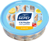 Сельдь БАЛТИЙСКИЙ БЕРЕГ По-царски, филе-кусочки в масле, 400г - фото 0