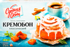 Пирог СДОБНАЯ ОСОБА Кремобон классический, 380г - фото 0