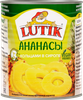 Ананасы LUTIK кольца в сиропе, 850мл - фото 0
