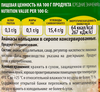Ананасы LUTIK кольца в сиропе, 850мл - фото 1