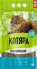 Наполнитель для кошачьего туалета КОТЯРА Классический комкующийся, 10л - фото 0