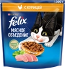 Корм сухой для взрослых кошек FELIX Мясное объедение с курицей, 1,3кг - фото 0