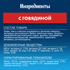 Корм сухой для взрослых кошек FELIX Мясное объедение с говядиной, 600г - фото 4