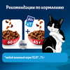 Корм сухой для взрослых кошек FELIX Мясное объедение с говядиной, 600г - фото 3