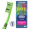 Зубная щетка ORAL-B Colors, средней жесткости, 4шт - фото undefined