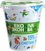 Сметана ЭКОНИВА 15%, без змж, 300г - фото undefined