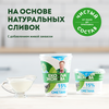 Сметана ЭКОНИВА 15%, без змж, 300г - фото undefined