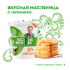 Сметана ЭКОНИВА 20%, без змж, 300г - фото undefined