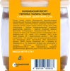 Йогурт КОЛОМЕНСКИЙ Черника, малина и манго 5%, без змж, 170г - фото 1