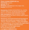 Набор столовых ложек HOMECLUB Line нержавеющая сталь Арт. SD-s3, 3шт - фото 1