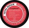 Маска для волос для поврежденных волос COMPLIMENT Total repair полное восстановление, 500мл - фото 3