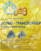 Домик-трансформер для животных ЛЕНТА 50х47х40см - фото 1