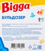 Игрушка инерционная BIGGA Бульдозер 22см, со световыми и звуковыми эффектами Арт. CB839692 - фото 1