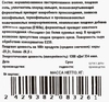 Сыр СЫРОБОГАТОВ Маасдам 45%, без змж, весовой - фото 1