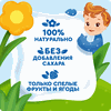Пюре фруктово-ягодное детское АГУША Яблоко, банан, клубника и киви, с 8 месяцев, 90г - фото undefined