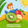 Пюре фруктово-ягодное детское АГУША Яблоко, банан, клубника и киви, с 8 месяцев, 90г - фото undefined