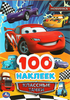 Раскраска УМКА + 100 наклеек, 14,5х21см, в ассортименте - фото undefined
