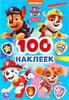 Раскраска УМКА + 100 наклеек, 14,5х21см, в ассортименте - фото undefined