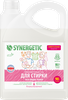 Гель для стирки SYNERGETIC биоразлагаемый универсальный, концентрированный, 2.75л - фото undefined