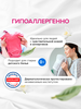 Гель для стирки SYNERGETIC биоразлагаемый универсальный, концентрированный, 2.75л - фото undefined