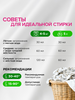 Гель для стирки SYNERGETIC биоразлагаемый универсальный, концентрированный, 2.75л - фото undefined