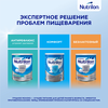 Смесь кисломолочная NUTRILON 2, с 6 месяцев, 350г - фото undefined