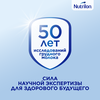 Смесь кисломолочная NUTRILON 2, с 6 месяцев, 350г - фото undefined