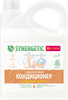 Кондиционер-ополаскиватель для белья SYNERGETIC Миндальное молочко биоразлагаемый, 2.75л - фото undefined