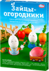 Набор пасхальный для декора яиц ДОМАШНЯЯ КУХНЯ Поиграем!, 4,2г - фото 3