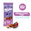 Шоколад молочный MILKA с двухслойной начинкой: миндаль и лесные ягоды, 85г - фото undefined