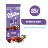 Шоколад молочный MILKA с дробленым фундуком и изюмом, 85г - фото undefined