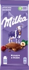 Шоколад молочный MILKA с дробленым фундуком и изюмом, 85г - фото undefined