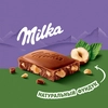 Шоколад молочный MILKA с дробленым орехом, 85г - фото undefined