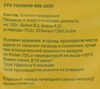 Хлопья кукурузные безглютеновые ДИЕТИКА, 300г - фото 1